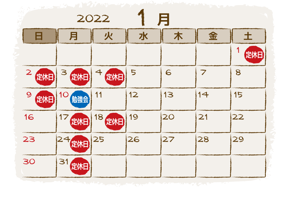 2022rafu_calendar1_960_660px.png