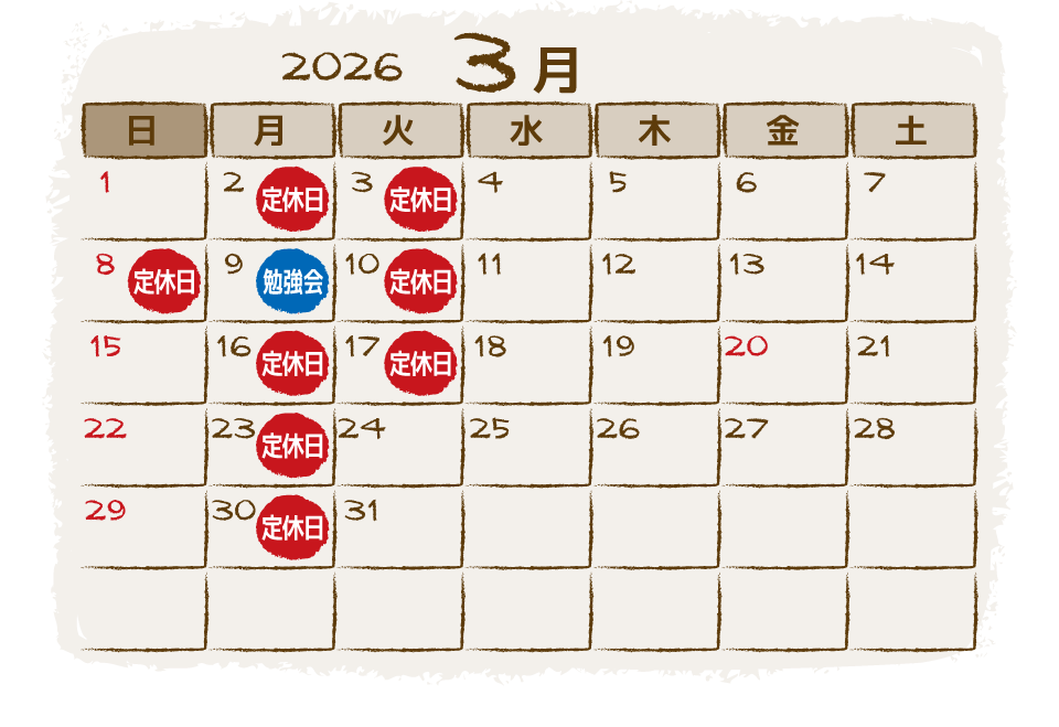 富士宮美容室ラフの2026年3月のお休み