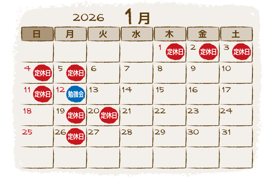 2026rafu_calendar1_960_660px.png