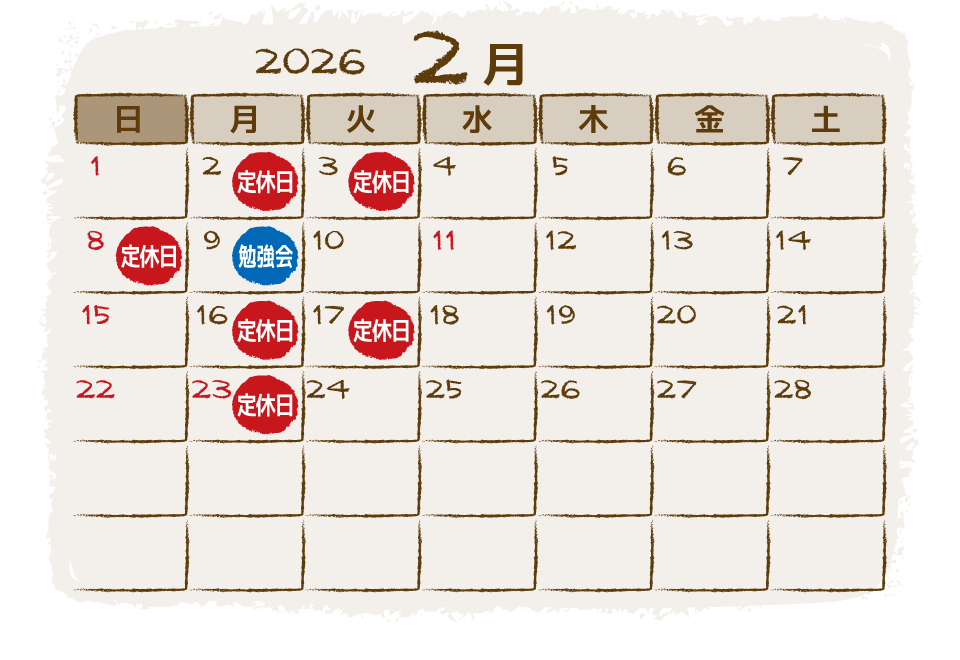 2026rafu_calendar2_960_660px.png