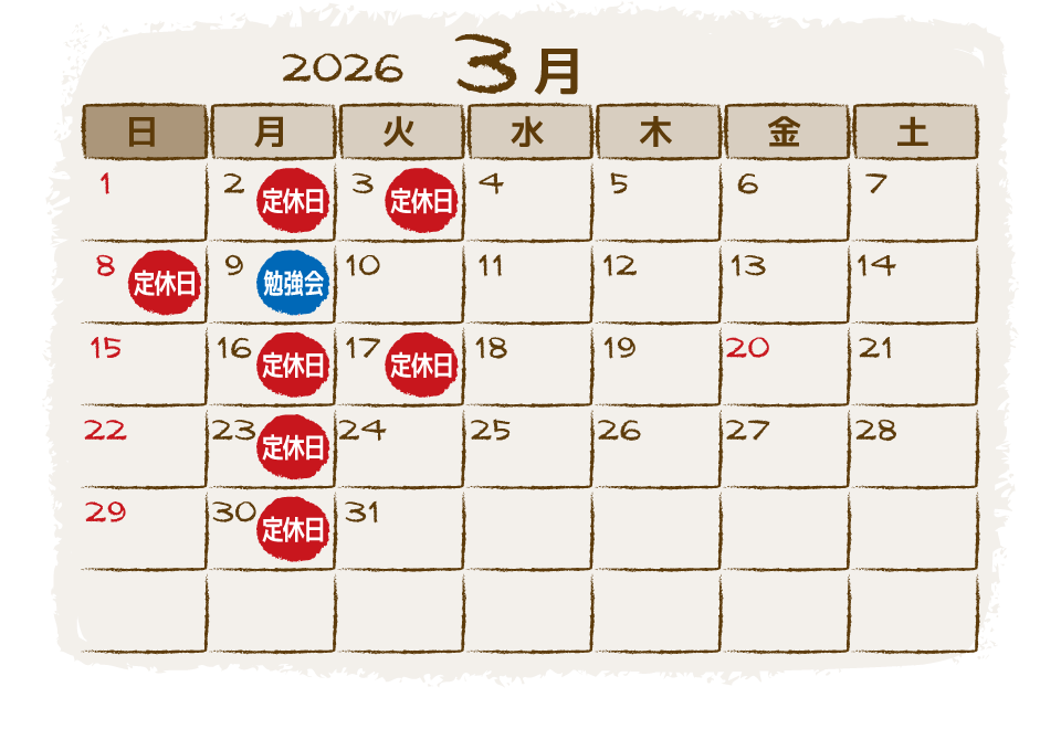 2026rafu_calendar3_960_660px.png